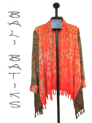 Bali Batik Jacket